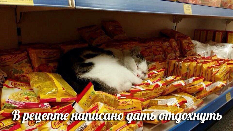 рецепте