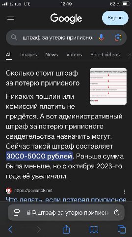пу пу пу