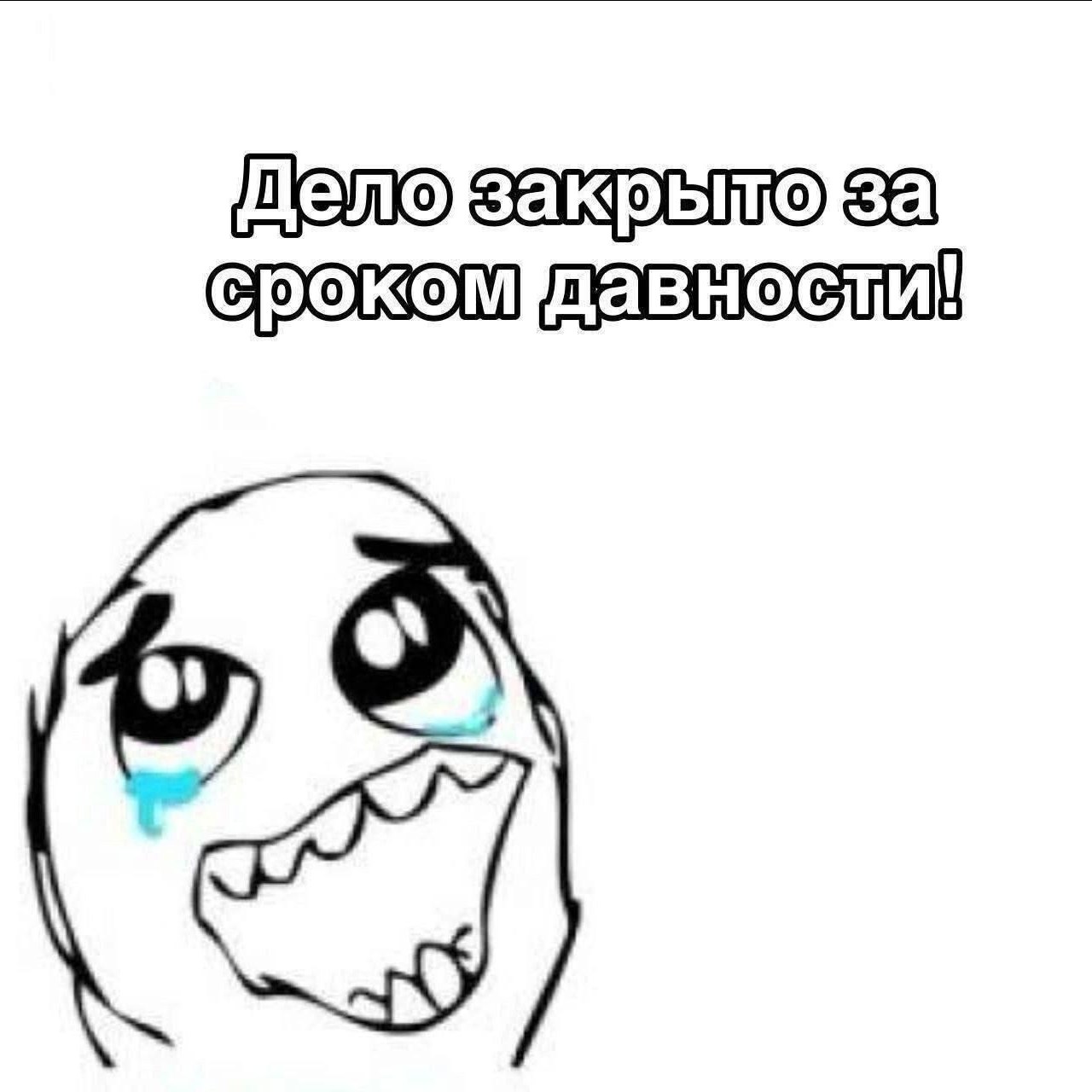 МЕМЫ ОТ БИМО