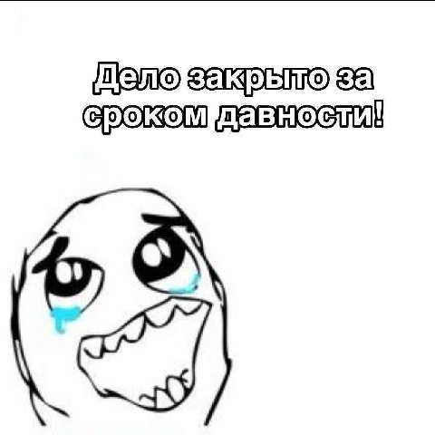 МЕМЫ ОТ БИМО
