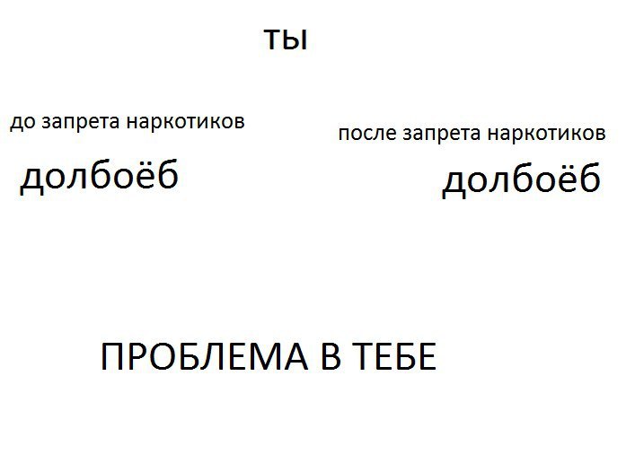 важно