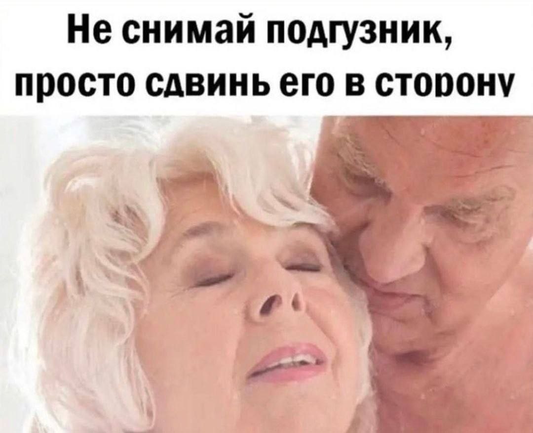 Не снимай подгузник, просто сдвинь его в сторону