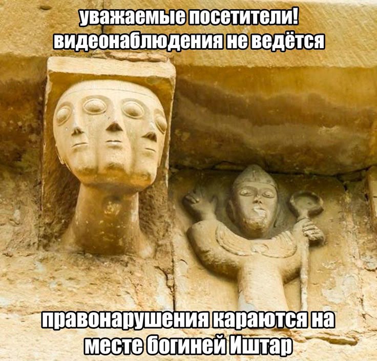 уважаемые посетители! видеонаблюдения не ведётся „А, +8 4 я богиней