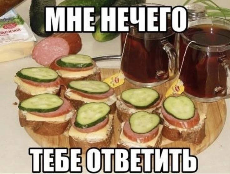 ОТВЕТИТЬ