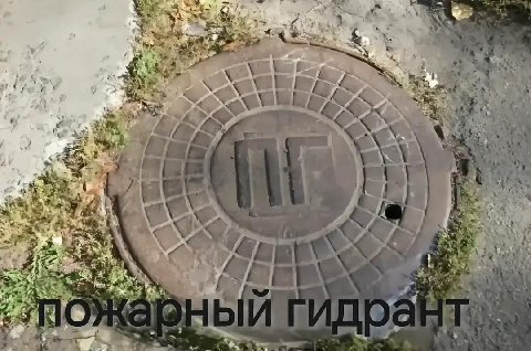 4 i у 2 Lah if 4. 7 А at у a к 4 4 ГИР a у a).