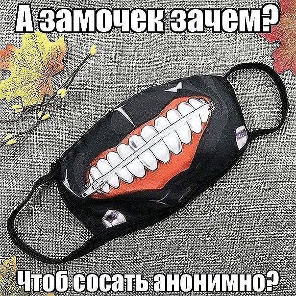 замочек зачем 28 a 4 7 у 4 Mil ни tote.