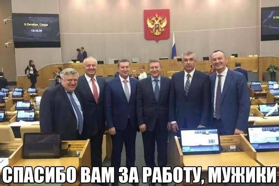 if СПАСИБО ВАМ РАБОТУ, МУЖИКИ