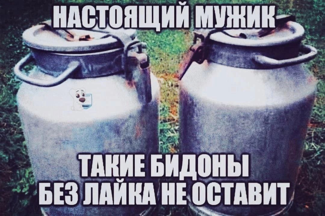 НАСТОЯ as ЕБИДОНЫ БЕЗ ЛАИ НЕ ОСТАВИТ