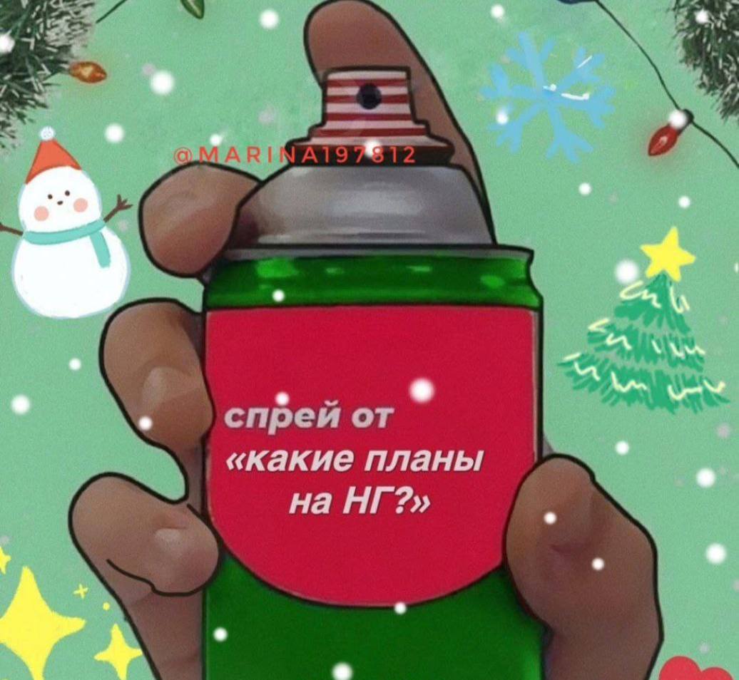 а ARI 2 спрей от «какие планы на