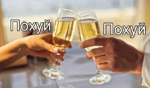 И По