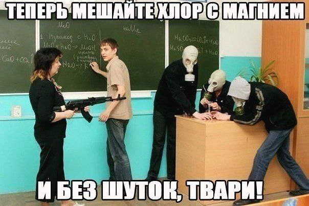 ТЕПЕРЬ МАГНИЕМ 4 И БЕЗ ШУТОК, TBAPH! 4