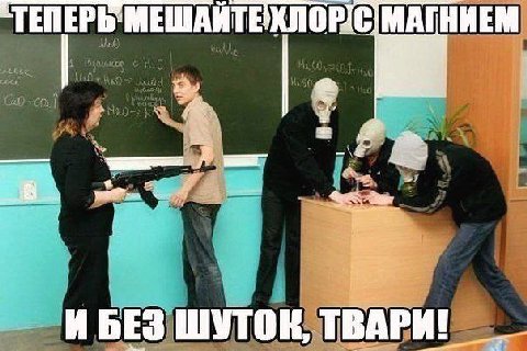 ТЕПЕРЬ МАГНИЕМ 4 И БЕЗ ШУТОК, TBAPH! 4
