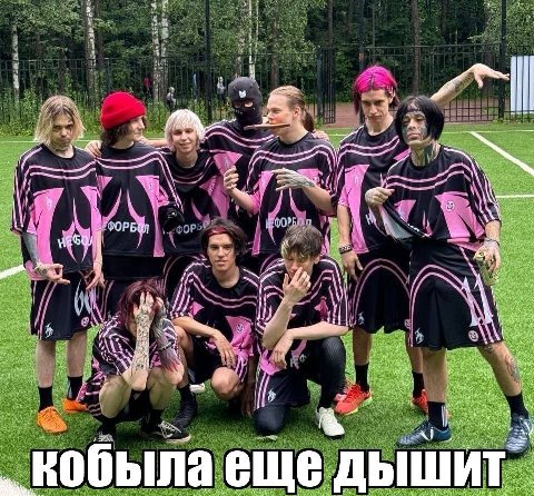 5 “1 oN we i и yet A ОРБО be I~ 3: и, A) обыла еще дыш my