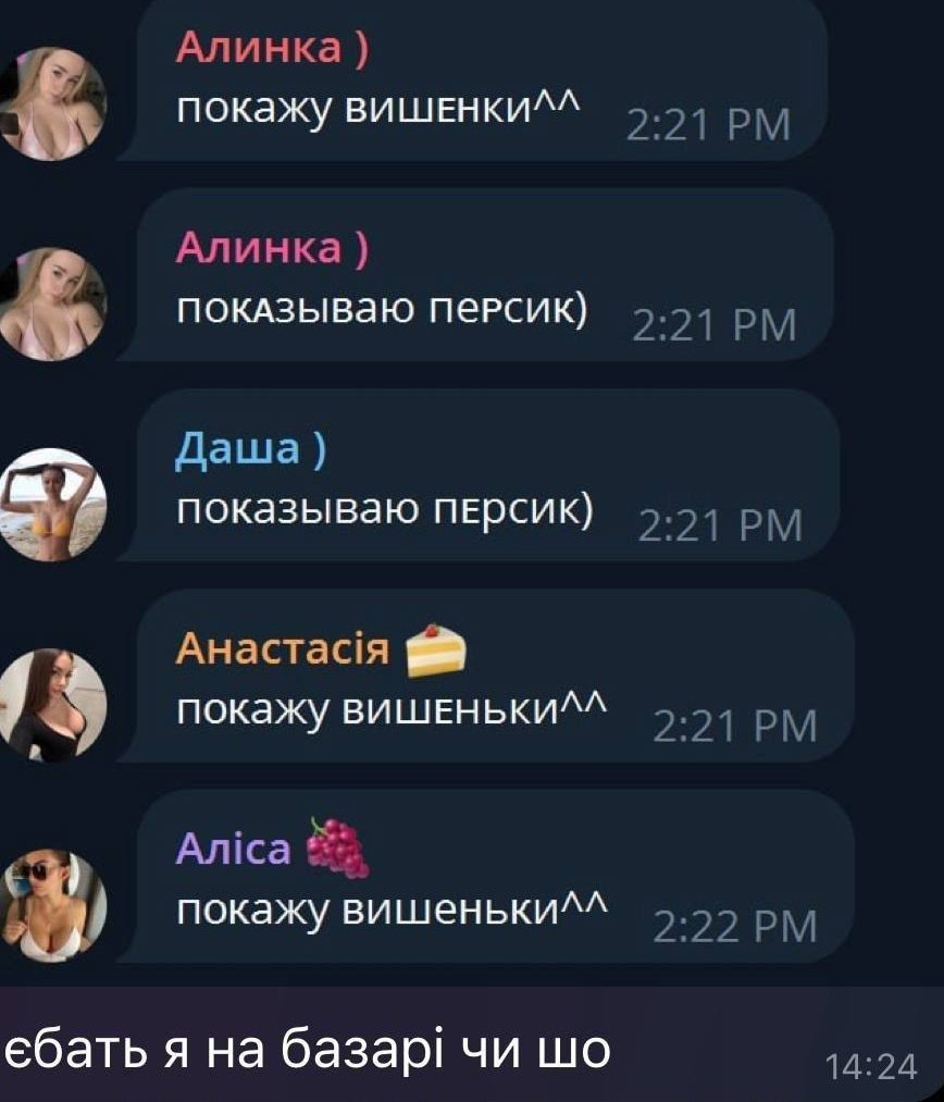 Алинка покажу 2:21 Алинка покАЗываю персик) 2:21 Даша) a" показываю ПЕрсик) 2:21 Анастася покажу вишеНЬКИ^^ 2:21 19 Anica покажу вишеньки^^ 2:22 ебать я на базар! 14:24