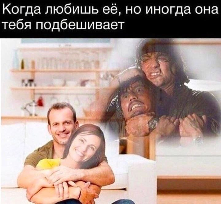 Когда любишь её, но иногда она тебя подбешивает 4