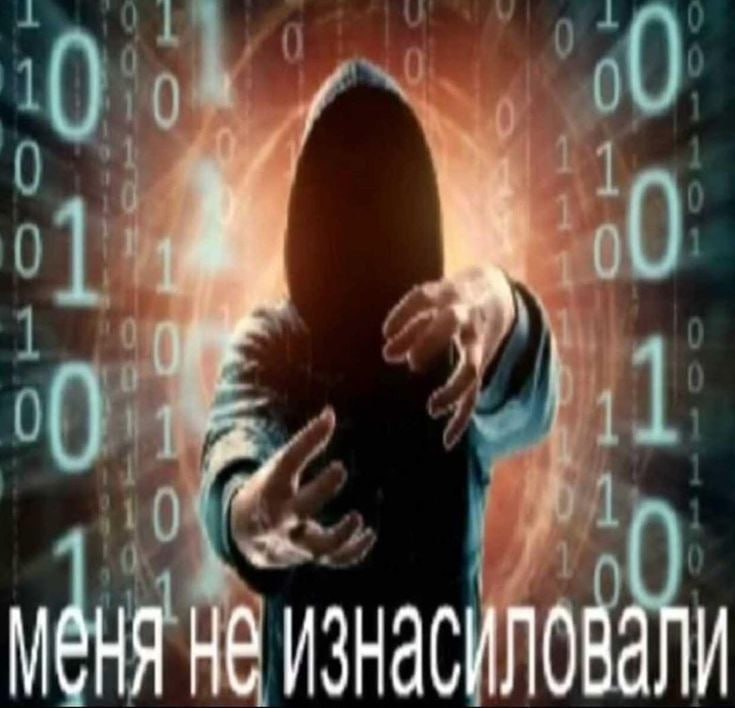 4 еня изнасиловали