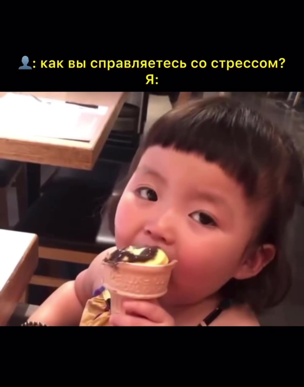 $: как вы справляетесь со стрессом?