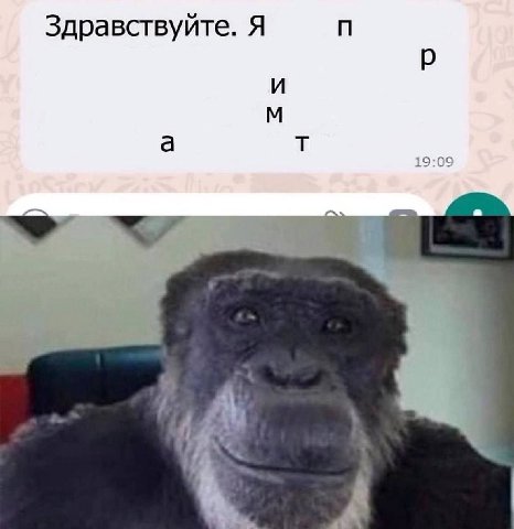 Здравствуйте. Я и а 19:09