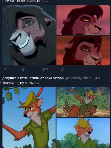 я ни что не HaMe Kar, но... a девушка с отпечатком от эскалатора @ponastoyashemu: 4 Товарищи, ну о чем вы he