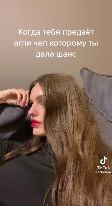 пока вава не постит кринж я пощу любимую вебкамщицу которую я никогда не видела в основной профессии