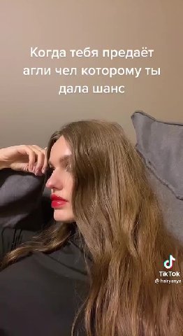 пока вава не постит кринж я пощу любимую вебкамщицу которую я никогда не видела в основной профессии