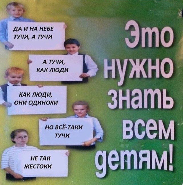 ДА НЕБЕ ТУЧИ, А ТУЧИ Это А ТУЧИ, КАК ЛЮДИ НУЖНО. КАК ЛЮДИ ОНИ ОДИНОКИ НО ВСЕ-ТАКИ ТУЧИ HE TAK ЖЕСТОКИ