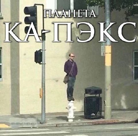 ETA OKC