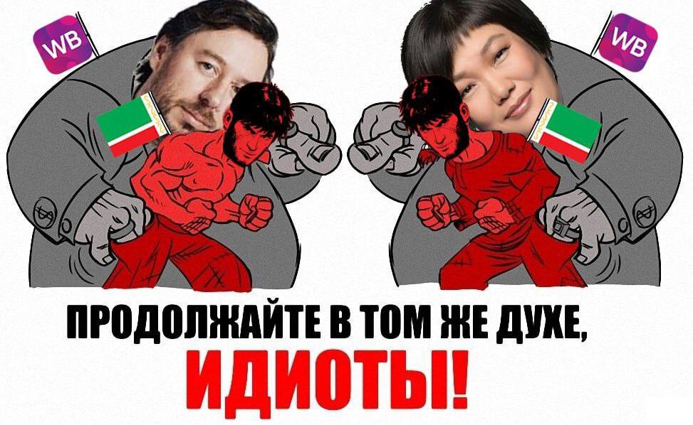 we ПРОДОЛЖАЙТЕ В ТОМ ЖЕ