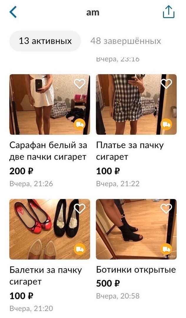 13 активных 48 завершённых вчера, 23:16 1% Сарафан белый за Платье за пачку две пачки сигарет сигарет 200 100 Вчера, 21:26 Вчера, 21:22 Балетки за пачку Ботинки открытые сигарет 500 100 Вчера, 20:58 В