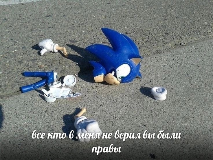 кто 6 не верил вы дыли прады