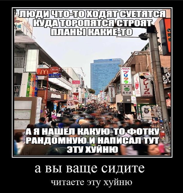 СТРОЯТ ТО i В i А я КАКУЮ-ТО „РАНДОМНУЮ И НАПИСАЛ ТУТ ЭТУ авы ваще сидите читаете эту XVHHIO