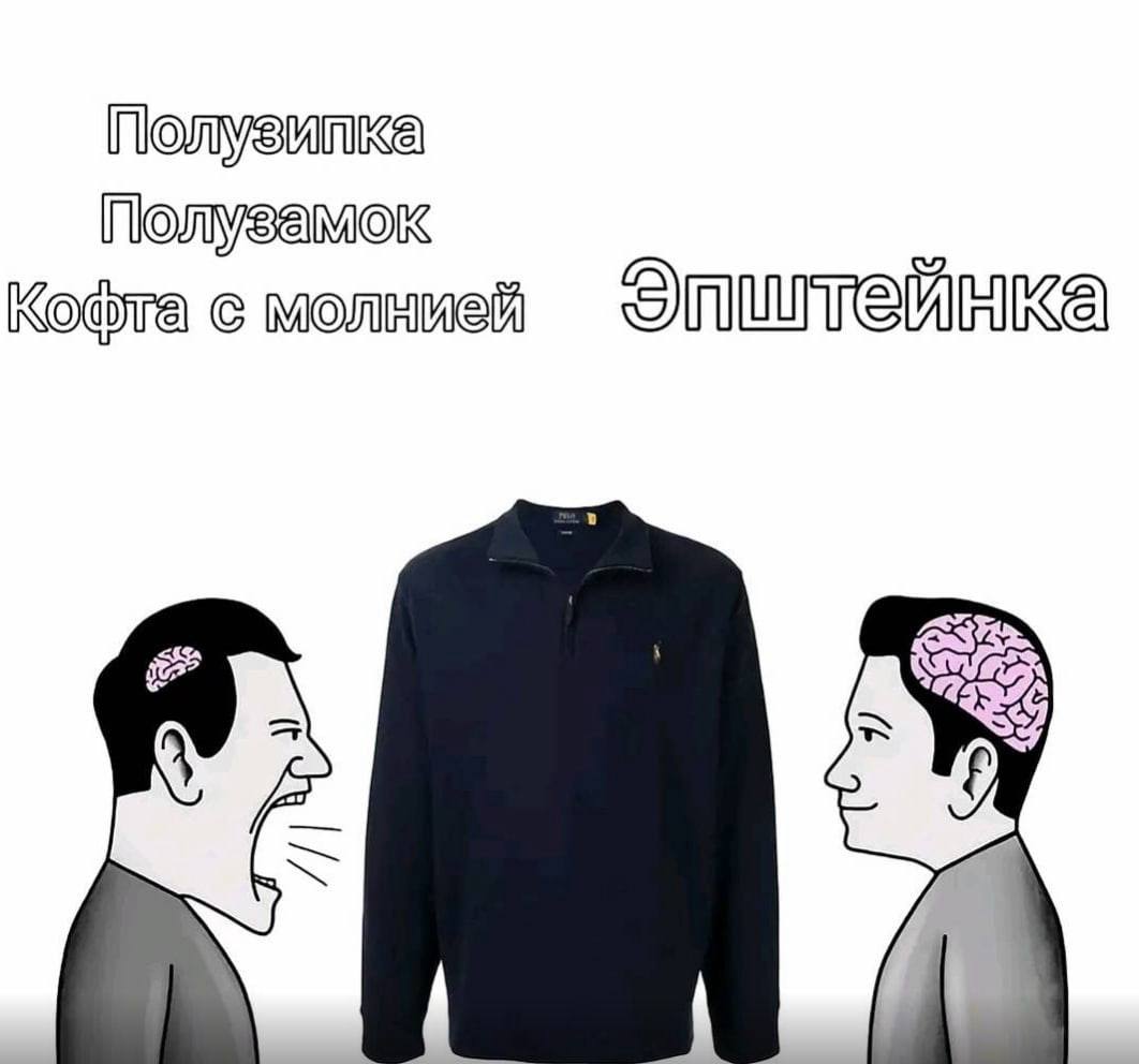 Полузипка Полузамок Кота с молнией