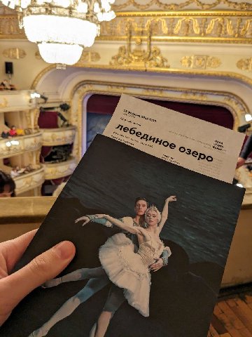 не спойлерите плз.