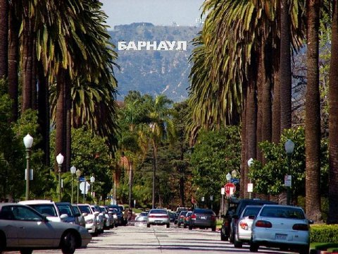 БАРНАУЛ