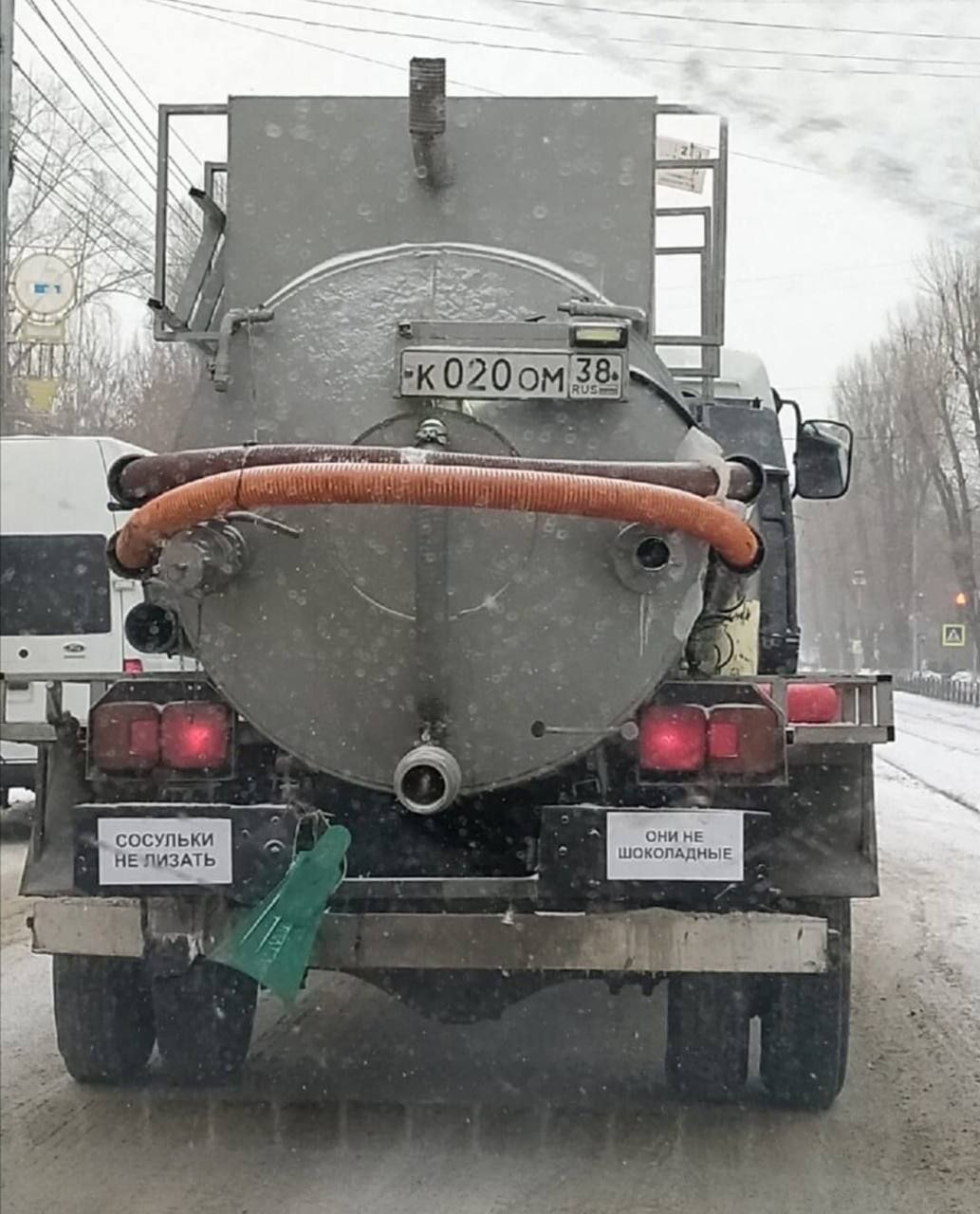 и 15) СОСУЛЬКИ АТЬ