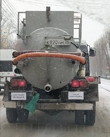 и 15) СОСУЛЬКИ АТЬ