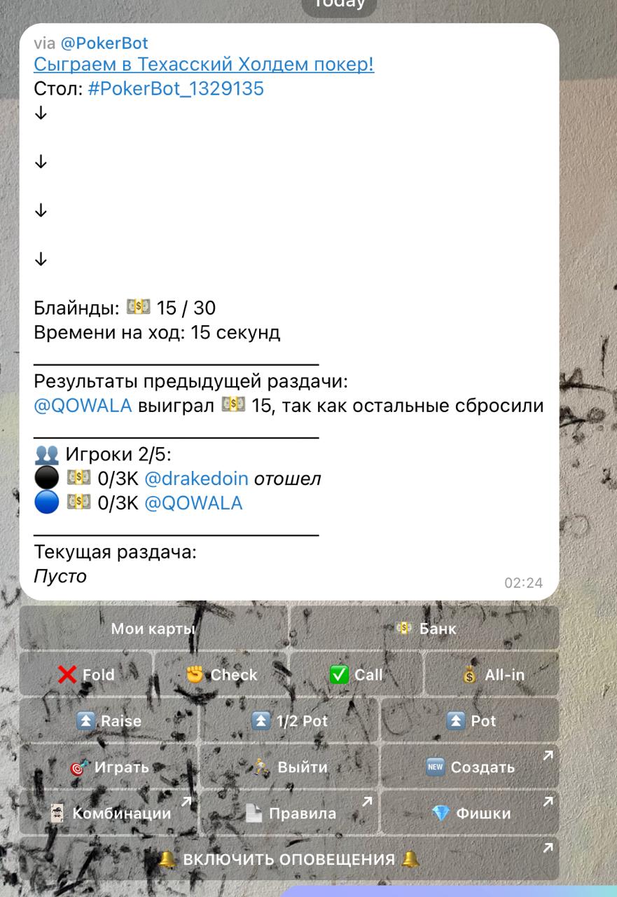 о ребят нашелся покирбот