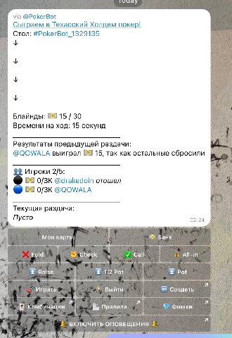 о ребят нашелся покирбот