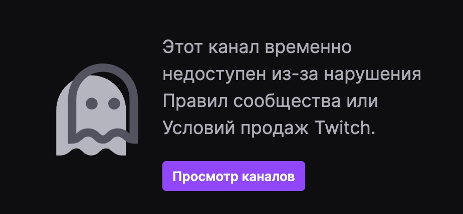 Карьера окончена