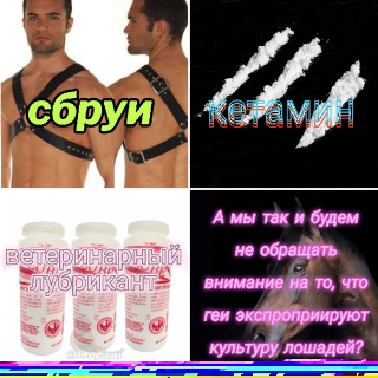 copyu А мы так и будем не обращать то, что
