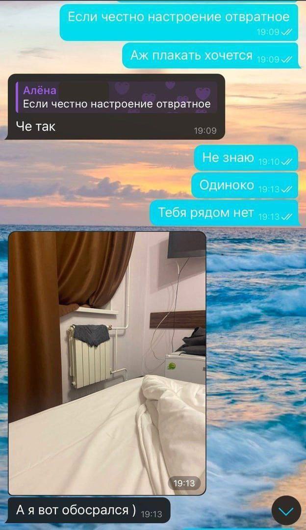 Если честно настроение отвратное плакать хочется Если честно настроение отвратное Че так Не знаю ОДИНОКО Тебя рядом нет 1 itd ‘A 19:13 вот обосрался