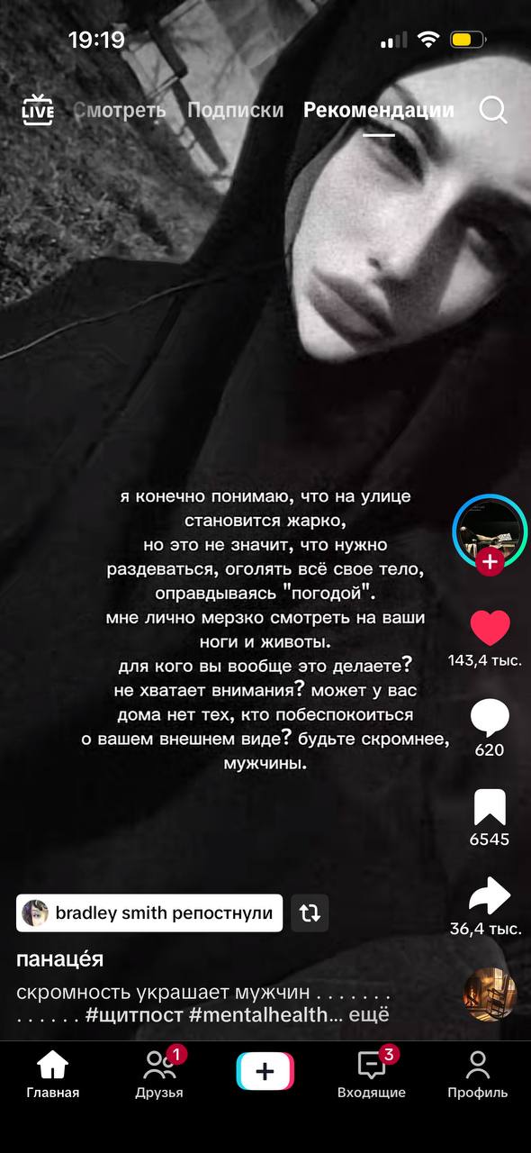 ми асф