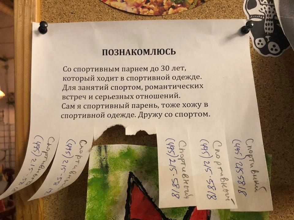 то 54 me 5 87 ПОЗНАКОМЛЮСЬ спортивным парнем до 30 лет, который ходит в спортивной одежде. Для занятий спортом, романтических встреч и серьезных отношений. Сам я спортивный парень, тоже хожу в спортив