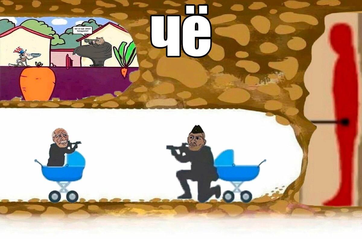 2“ Я