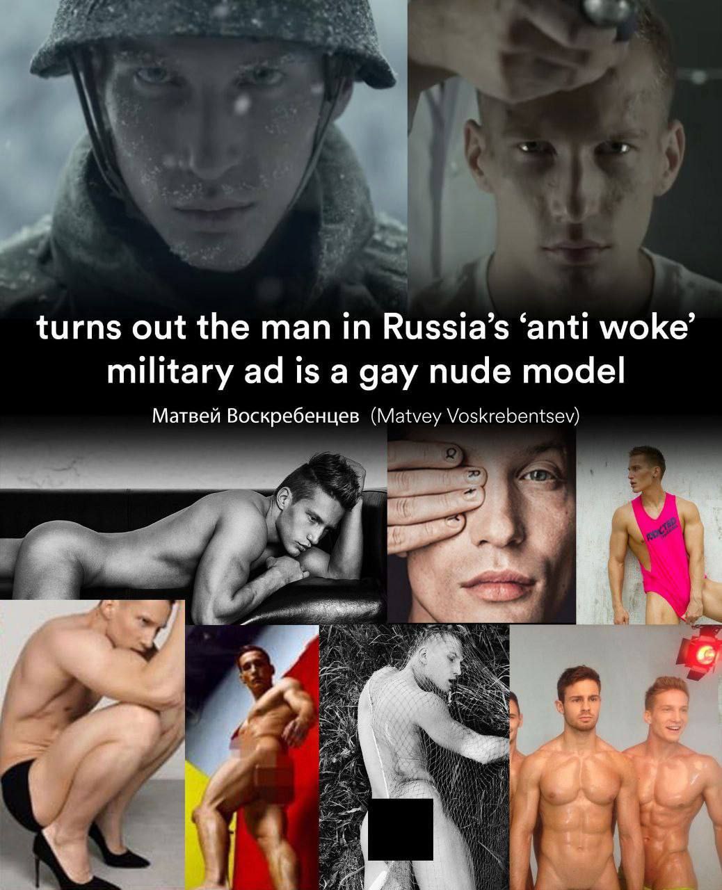 turns out the man Russia’s ‘anti woke’ military is a gay nude model Матвей Воскребенцев (Matvey Voskrebentsev)