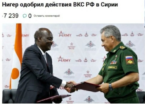 Нигер одобрил действия ВКС в Сирии 9 7 239 0