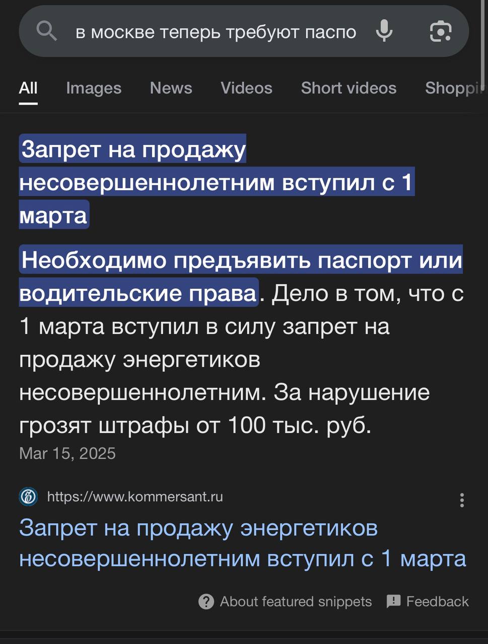 Это реально.
1984