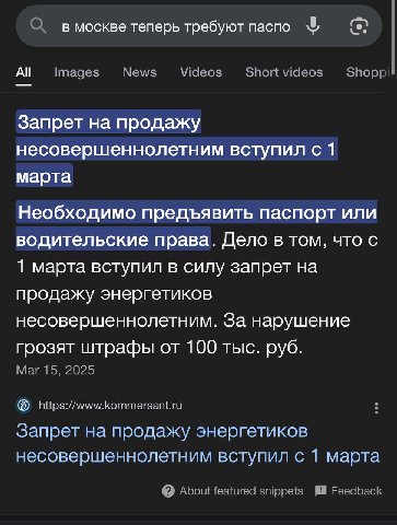 Это реально.
1984