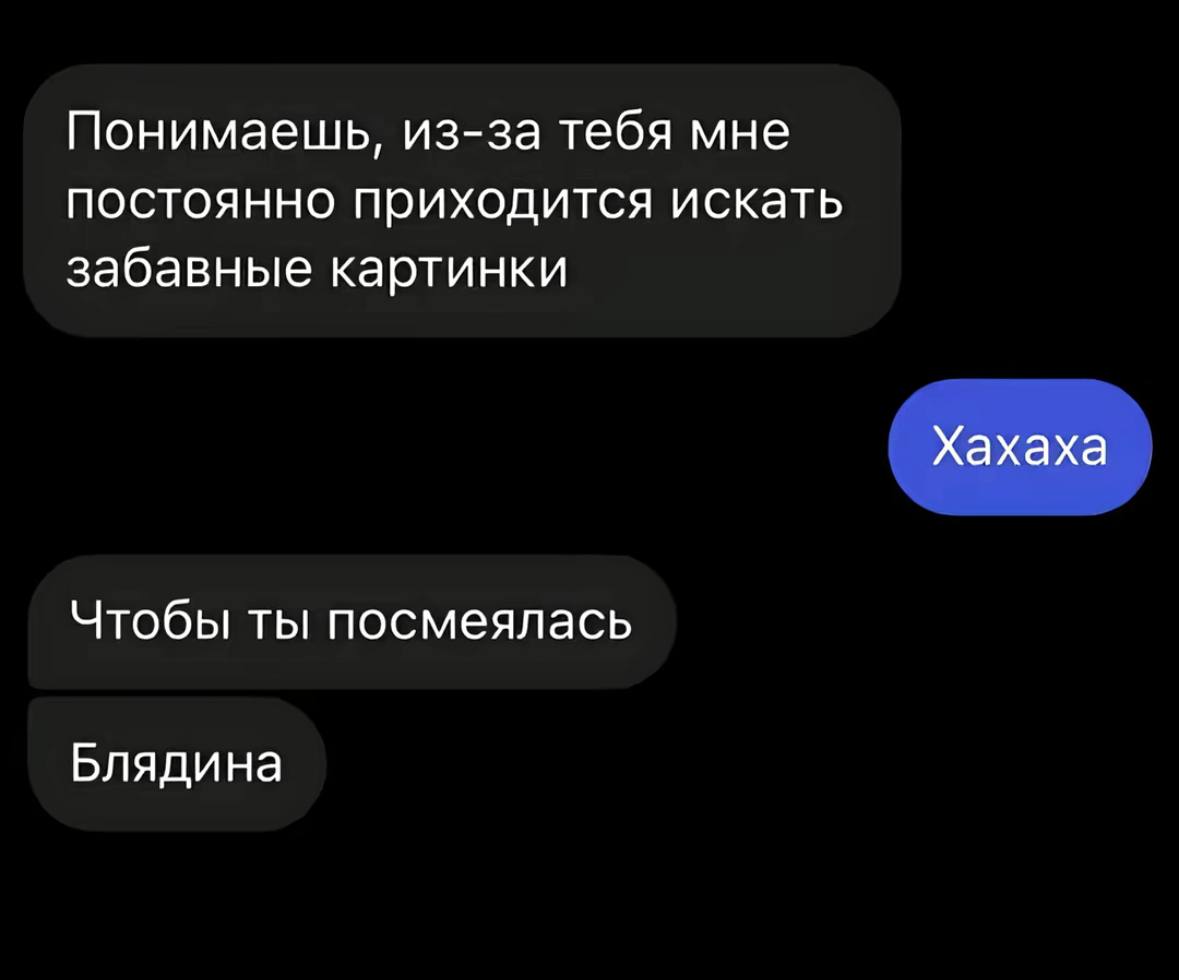 Вам