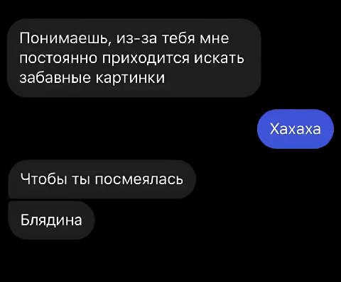 Вам